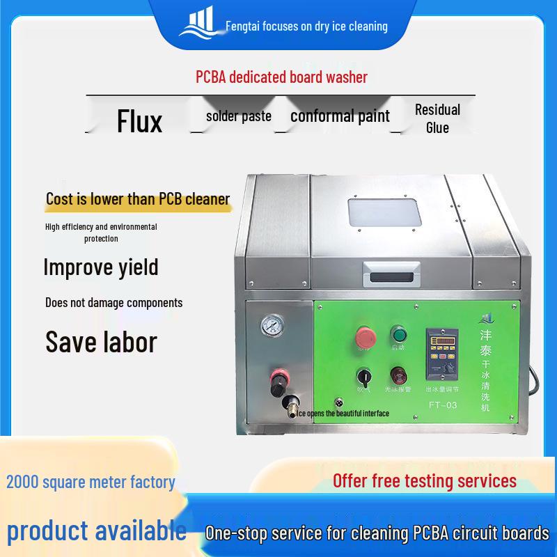 Compact Dry Ice Cleaning Machine for PCBA Flux and Oil Residue Removal