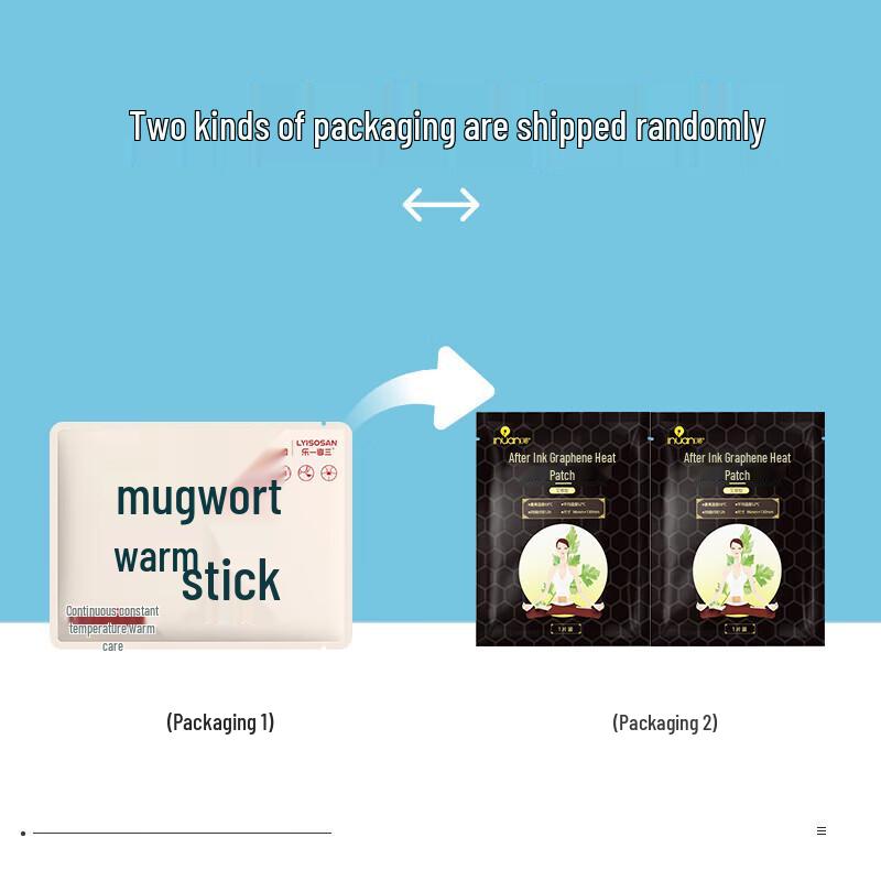 Haishi Hainuo Wormwood Warm Patches