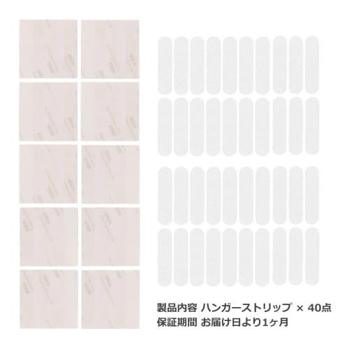 Audiophile Hanger Anti-Slip Silicone Stickers, 40 Sheets (2 Packs of 20 Stickers Per Pack) KM1059