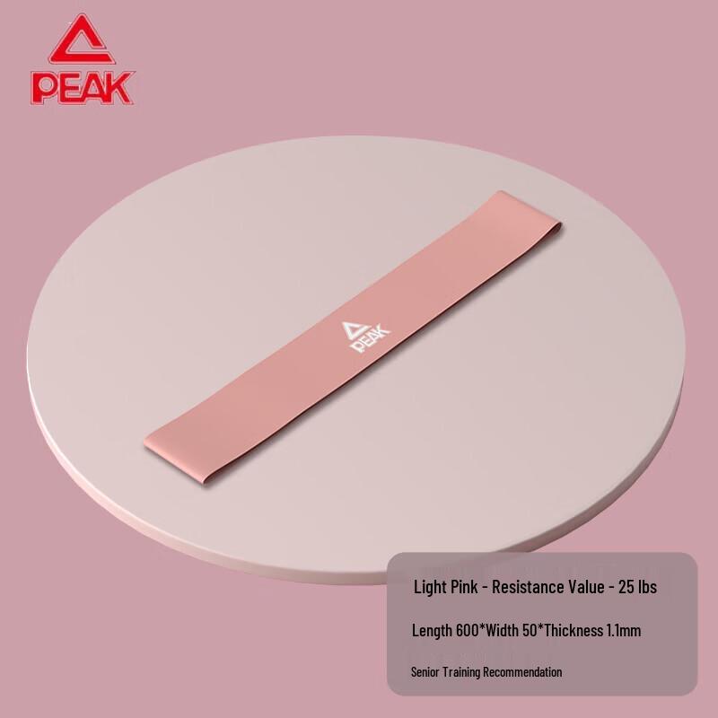 Peak 8-Figure Glute Resistance Bands