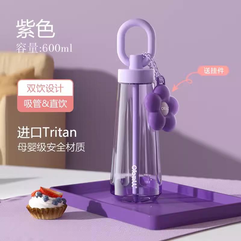 

Goddess Cup Girls Высокий уровень внешнего вида бытовые портативные бутылки летние высокая термостойкость большая емкость соломенная чашка 600ml фиолетовый