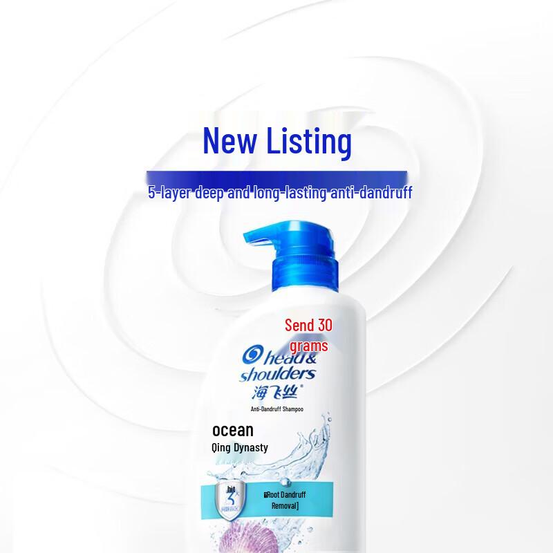 Head & Shoulders Ocean Fresh Шампунь против перхоти 430 г