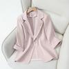 Women's Summer Seven-Sleeve Casual Blazer 2025 - Popular One-Button Jacket