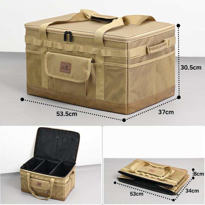 Datangyu Outdoor Folding Camping Storage Box