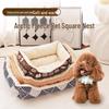 All-Season Warm Dog Bed for Small & Medium Dogs - Pet Kennel & Sleeping Bed