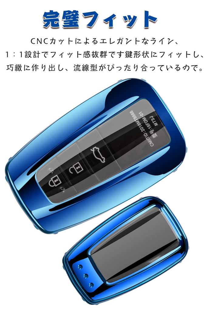 Toyota Smart Key Case, Key Cover, Luxury TPU, Toyota Dedicated Design, Key Holder, Toyota