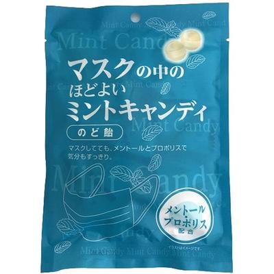 Miyakawa Mouthful Mint Candy In Mask 70GThese Candies Have a Moderate Minty Taste That Prevents You These Candies Have a Moderate Minty Taste That Pre