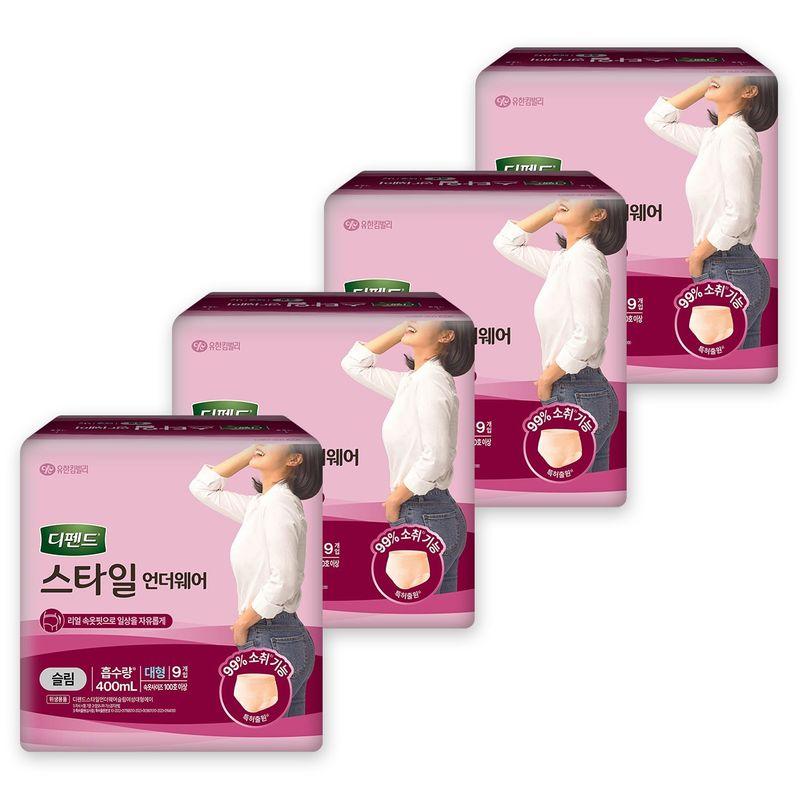 

Depend Style Underwear Light Fit Large Woman 9x4