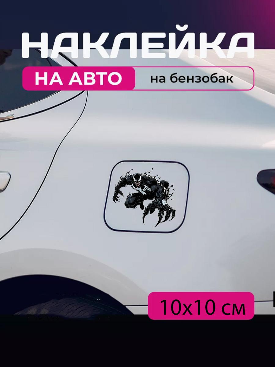 

Car sticker 3D Venom 10X10cm 12x9