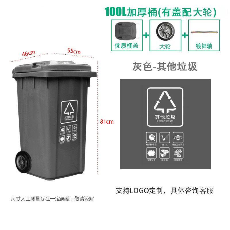 Chengyang 100L Thickened Pedal-Operated Waste Bin