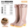Fashion long rain boots women's non-slip high water shoes pvc women's rain shoes high-top women's soft rubber shoes