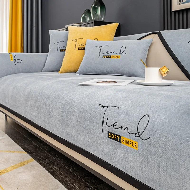 Luxury Embroidery Sofa Cover Anti-slip Chenille Couch Cushion for Living Room Leather Universal Sofa Towel  Armchair Slipcover