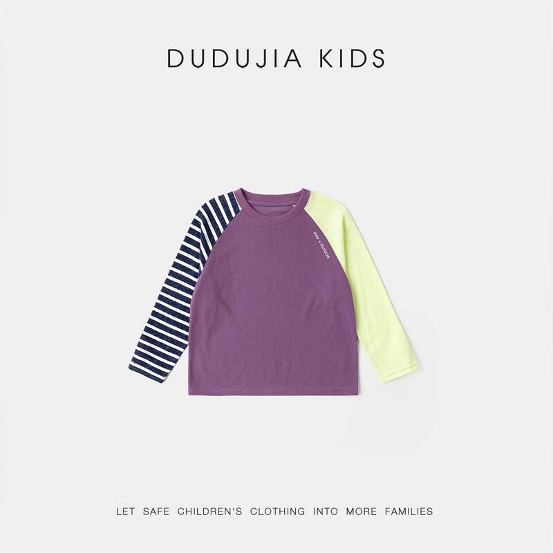 Dudujia Children's Long-Sleeve Cotton T-Shirt