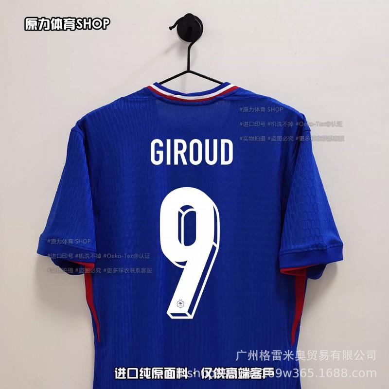 Mens Soccer Jersey Set Short Sleeve Breathable Mesh Performance Sportswear Football Training Match