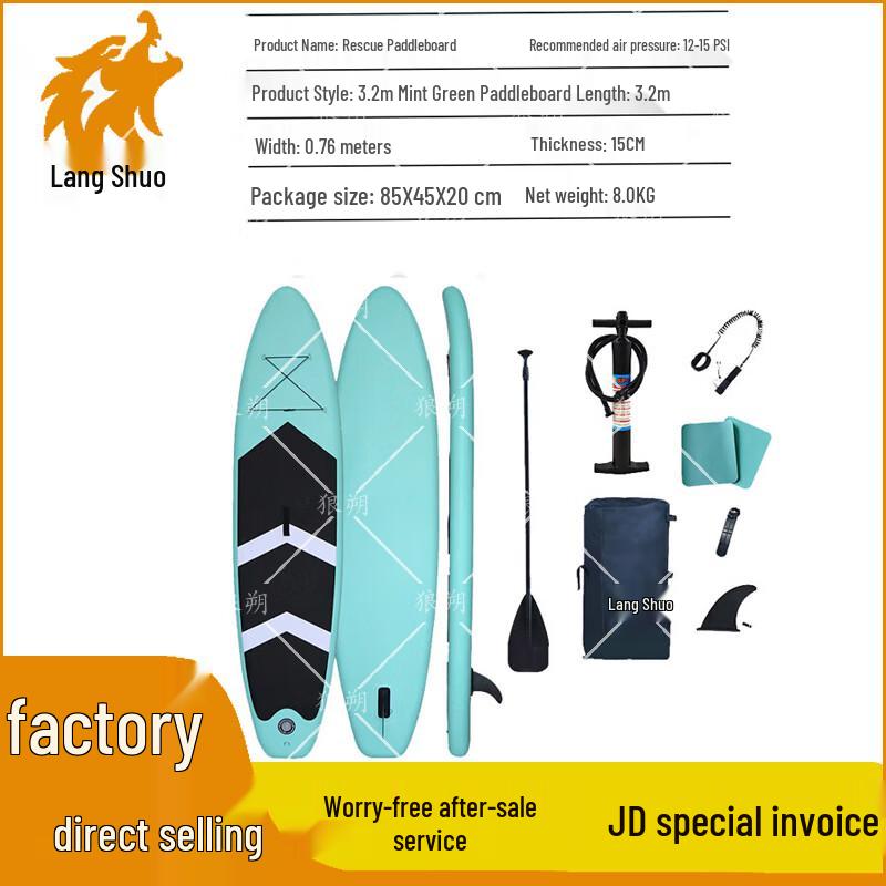 Langshuo Versatile Paddle Boards & Kayaks