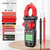 Jingming Mouse NF-6302 True RMS AC Digital Clamp Meter (CN Version)