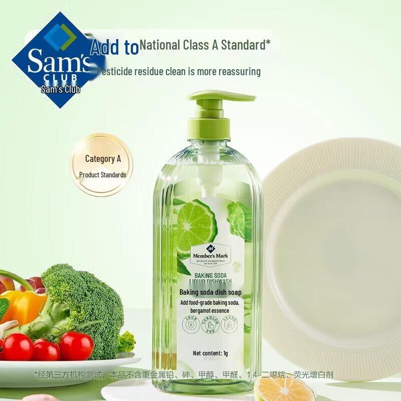 XiangLeMei Baking Soda Dish Soap