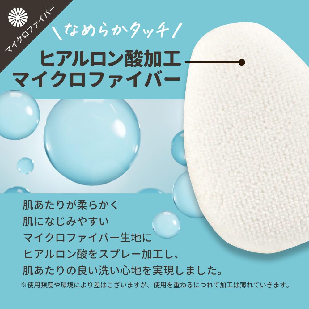 Set of 2 Ogaland Silk Microfiber Facial Cleansing Puffs, 2-Way Sponge, Facial Cleansing Sponge, Silk