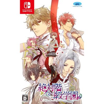 Absolute Hierarchy Academy - Nintendo Switch Game (Japanese Edition)