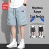 MINISO Men's Summer Quick-Dry Pleated Drawstring Shorts