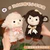 Year of Sheep Mascot Plush Toy, Cute Lucky Sheep Stuffed Doll, Soft Blessing Sheep Plushie for Festival Gift Home Decor