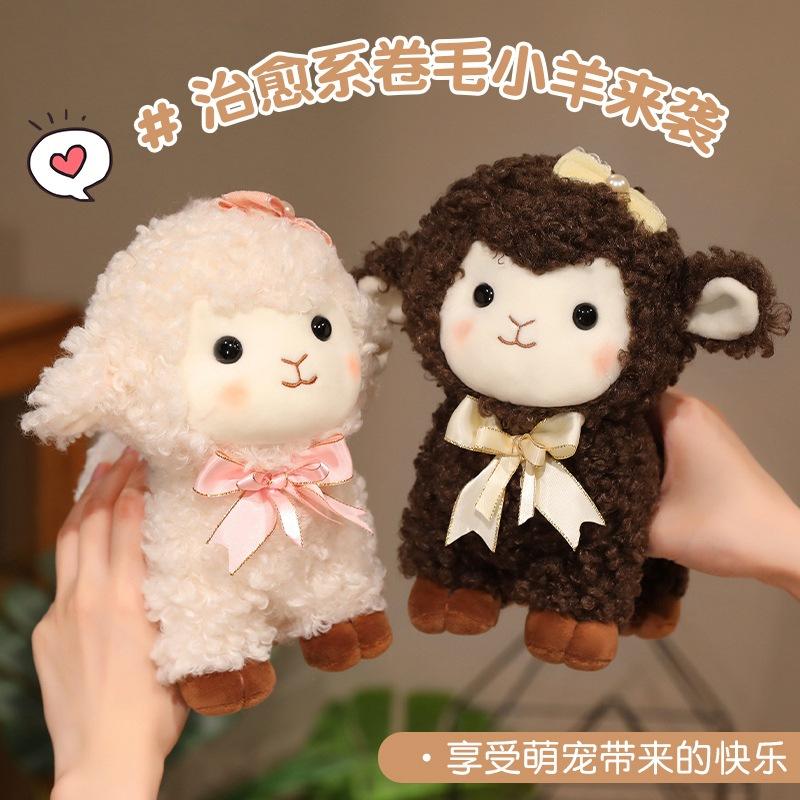 Year of Sheep Mascot Plush Toy, Cute Lucky Sheep Stuffed Doll, Soft Blessing Sheep Plushie for Festival Gift Home Decor