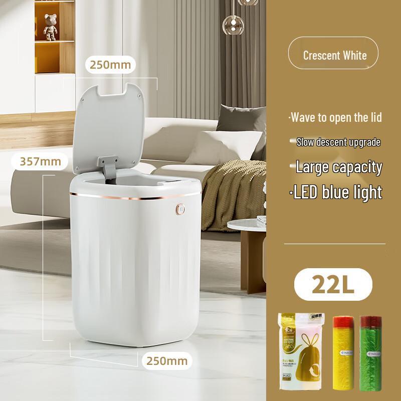 XuanYong 22L Smart Sensor Soft-Close Trash Can