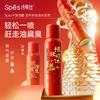 No-Wash Airy Volumizing Hair Spray - Lunar New Year Edition