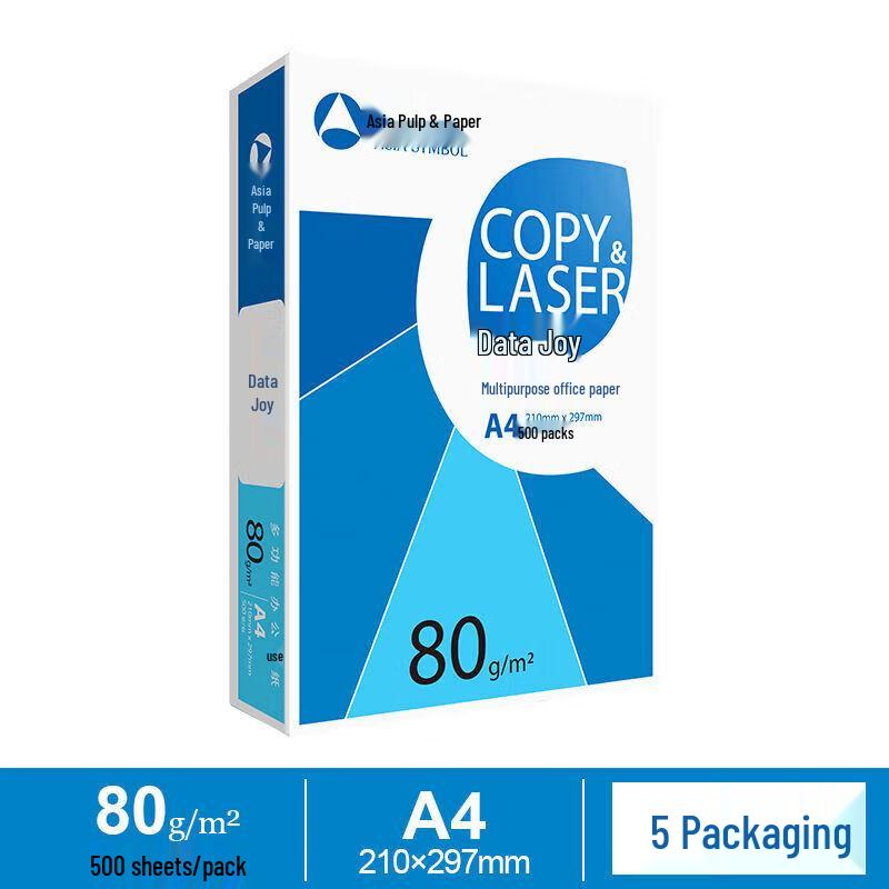 DataFun A4 80gsm White Copy Paper