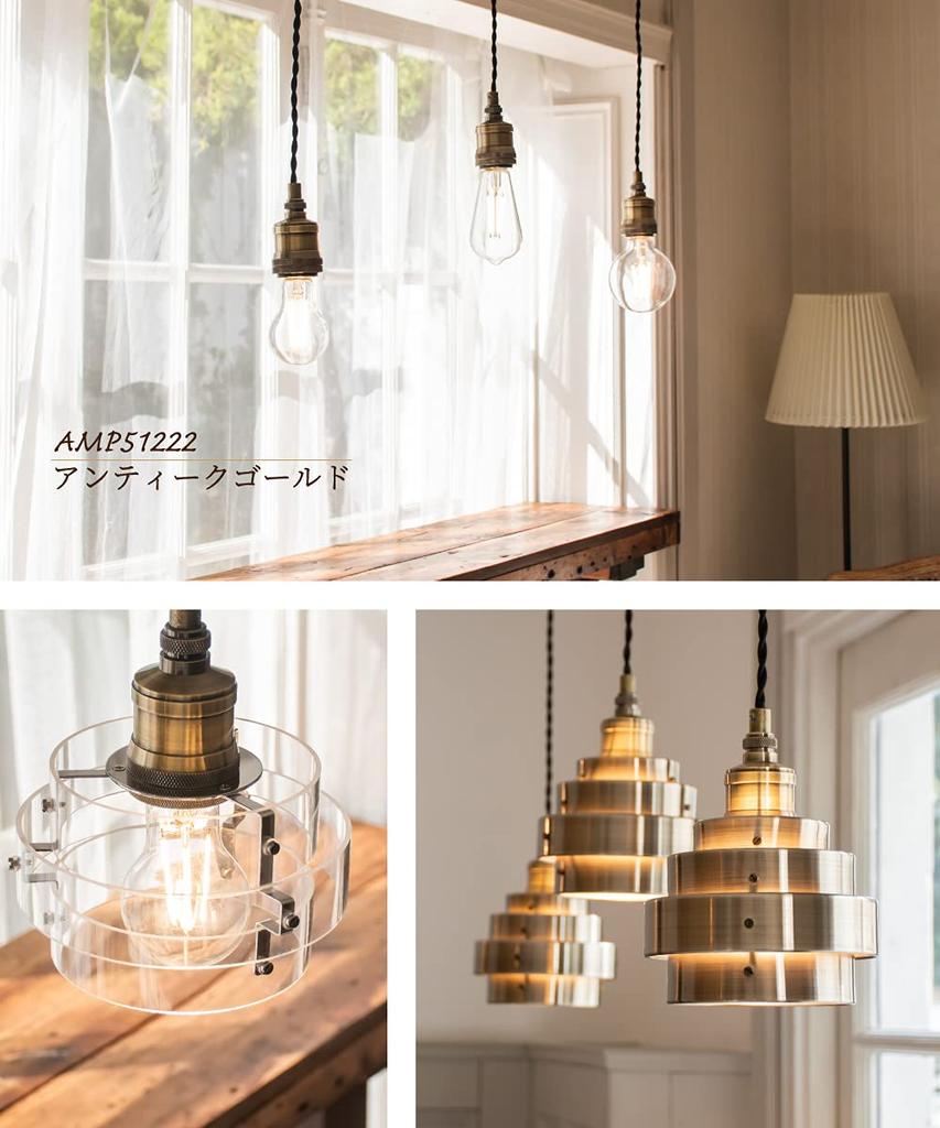 Ampoule Ressio Ratio Pendant Light, 1 Light, E26 Bulb Sold Separately, Antique Gold, Retro Vintage Cafe Style, 1 Piece