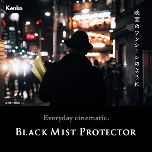 Kenko Black Mist Protector 67mm