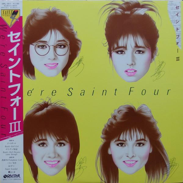 LP Record SAINT FOUR - We're Saint Four 28RL0017 RIV STAR 1985 Japan Obi Japanese Pop/Rock Used