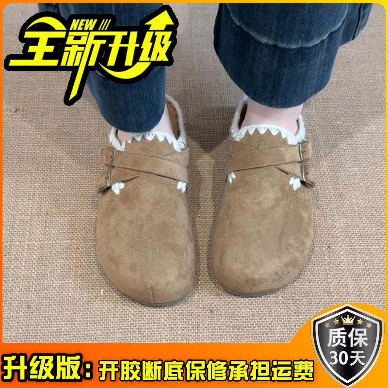 Retro and versatile girls' casual baotou drag autumn and winter Mori lotus leaf edge increases design sense Birkenbaotou drag tide