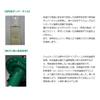 TEIN genuine shock absorber PLUS 1 Toyota Crown [EnduraPro set] GRS18#/20# VSC76-B1DS2