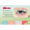 PUCO - 4 Colors Eyeshadow Palette - Margarita