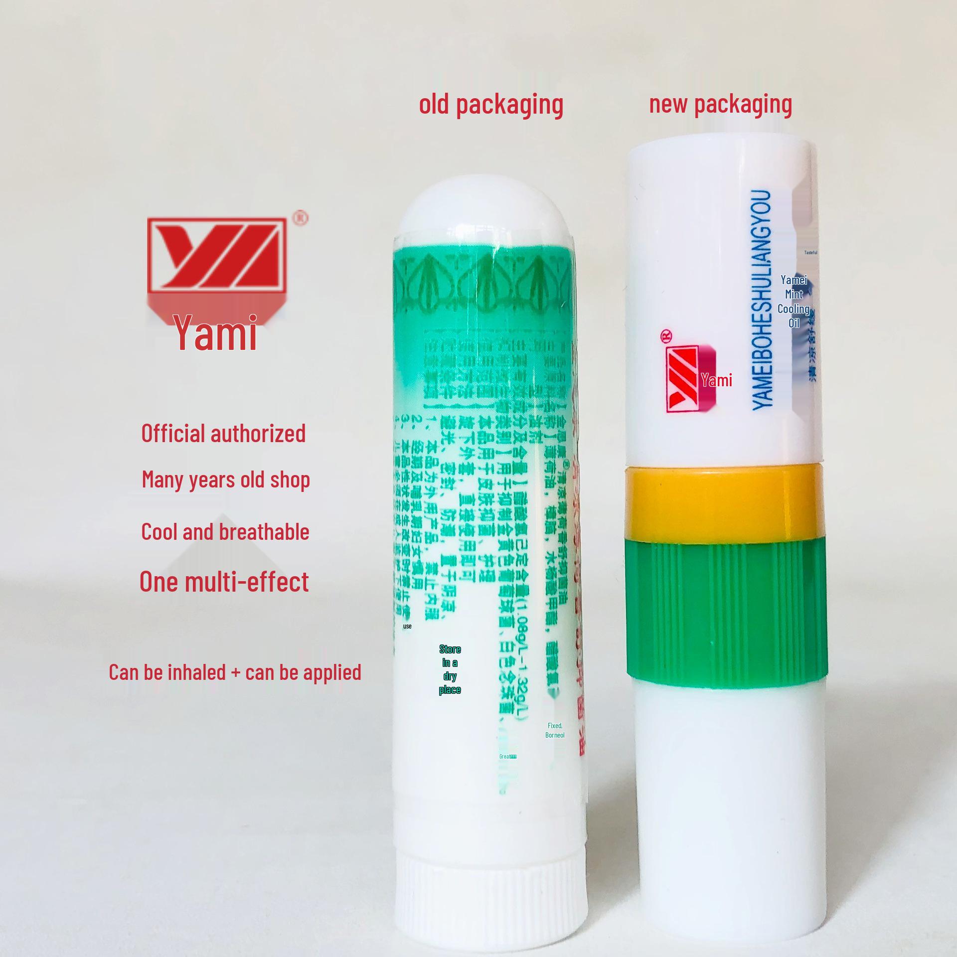 Назальный ингалятор Yamei Cool Mint - Освежающий мятный аромат для студентов и профессионалов 2ml