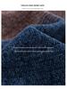 Men's Plus Velvet Thickened Chenille Sweater: Warm Winter Knitwear for Middle-Aged and Elderly Dads
