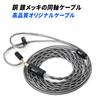 BQEYZ BQ10 12mm Dynamic Wired In-Ear Monitor Headphones with Microphone and Remote - 3.5mm - Silver