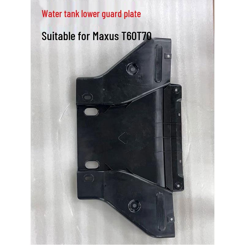 

SAIC Maxus T60/T70 Radiator Lower Guard Plate Accessory Contact Customer Service