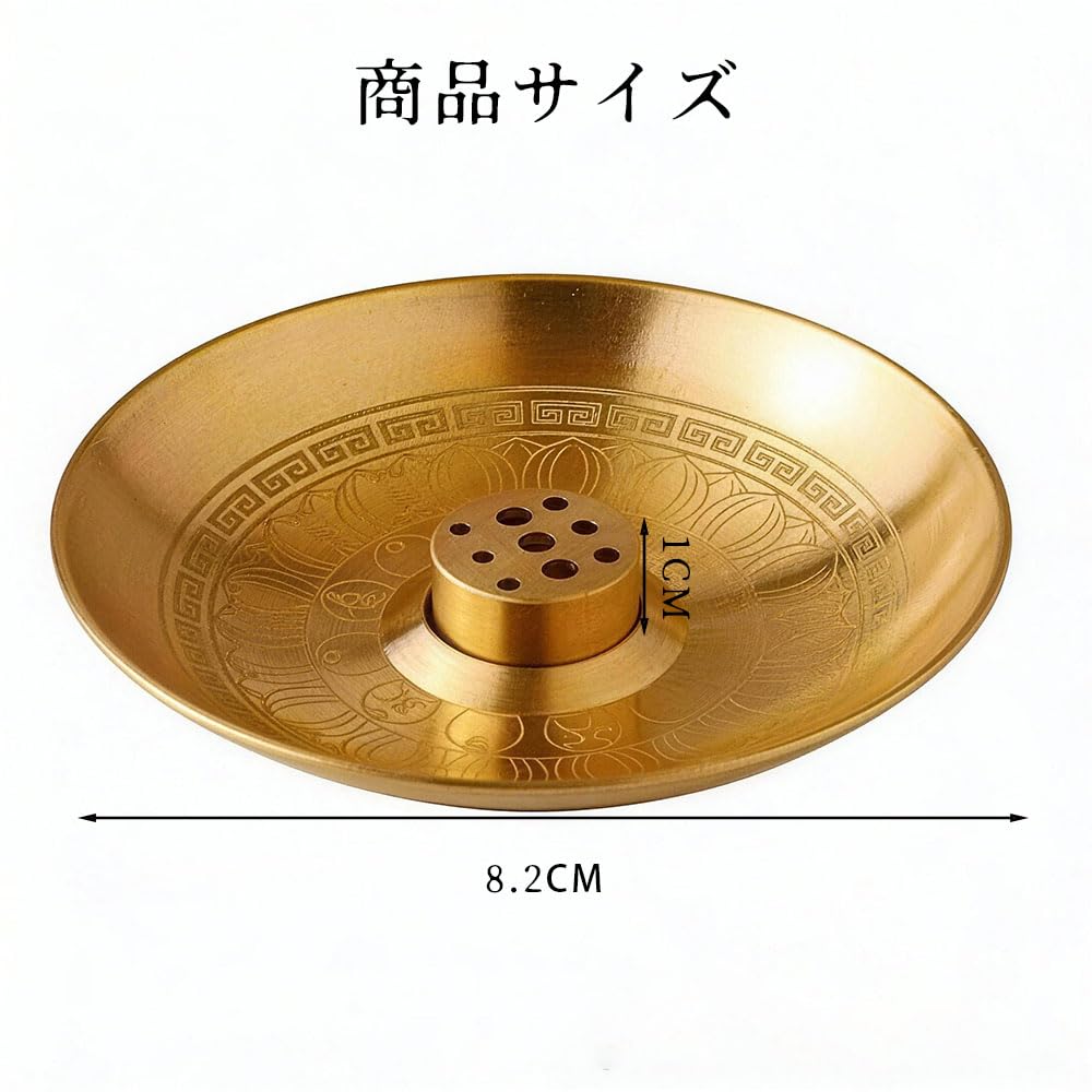 NIHOOOOH Incense 9 with Incense Mini Incense Japanese Style Holder, Brass, Holes, Tray, Burner, 8.2cm, Stylish,