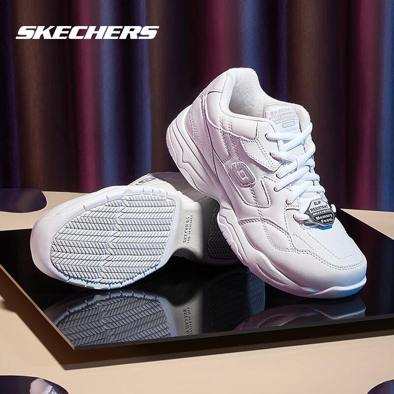 Skechers Women's Lace-Up Casual Comfort Shoes