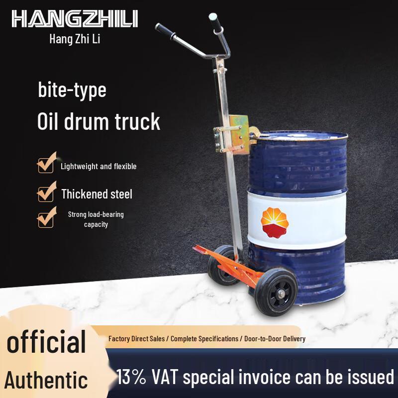 Hang Zhili DE450C Manual Hydraulic Drum Handler