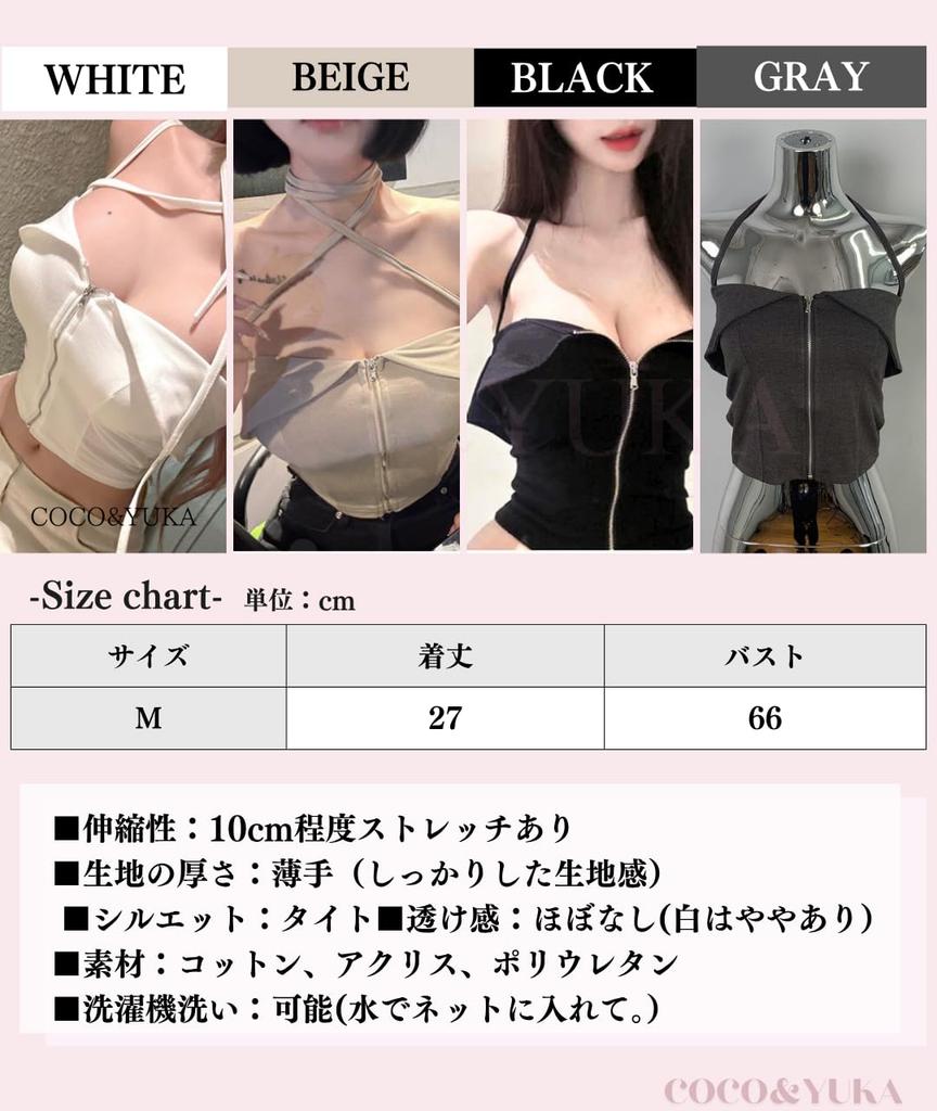 Coco and Yuka Sexy Sleeveless Tight Zipper Top with Front Opening for Summer Size Women's Off-the-Shoulder (Black, M)