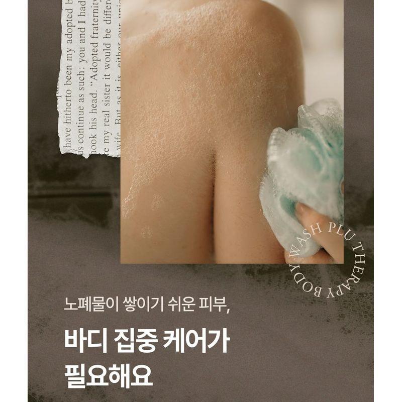 Plu Therapy Body Wash - 3 Types