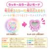 Specchio con occhi a forma di cuore carino Holic