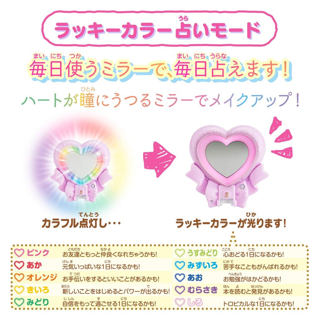 Specchio con occhi a forma di cuore carino Holic