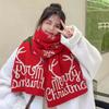 Christmas Atmosphere New Red Plaid Scarf Female Winter Senior Sense Student Versatile Warm Shawl Scarf