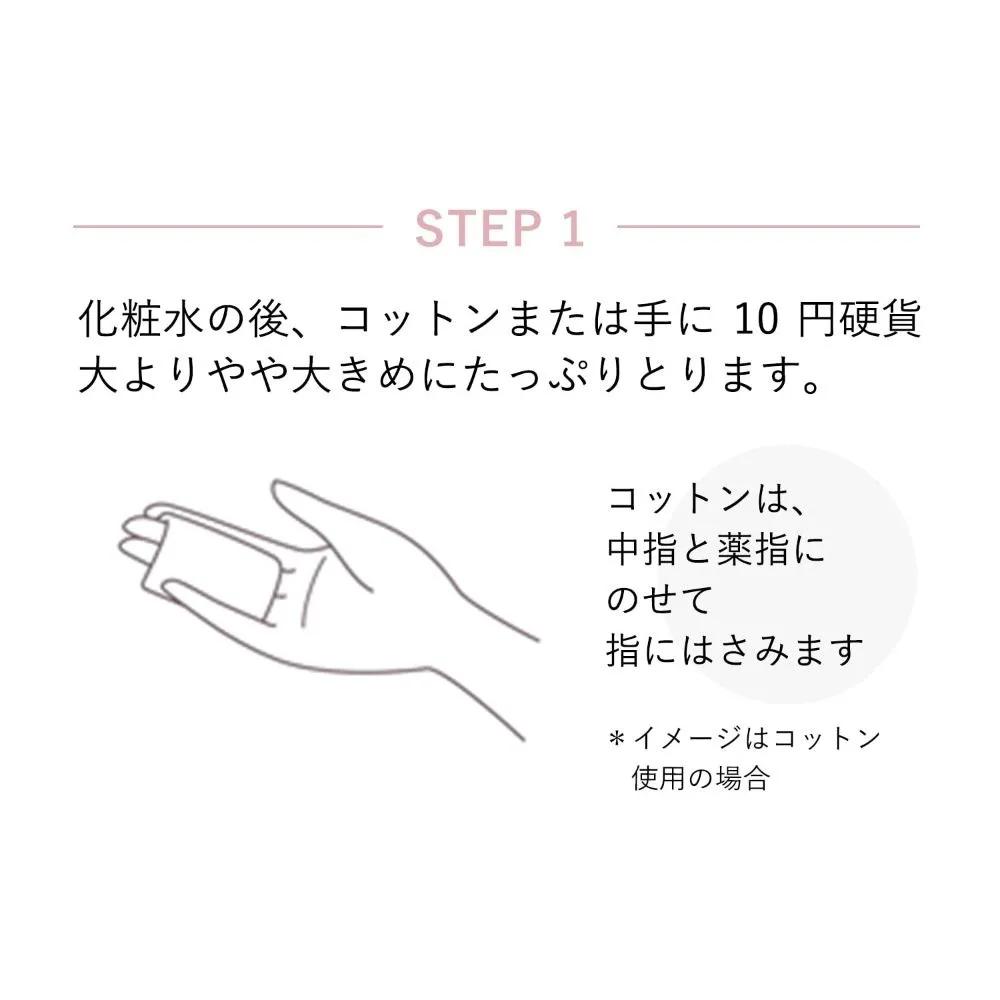 Shiseido ELIXIR White Brightening Emulsion WT 1 Refill 110ml 2-Piece Set