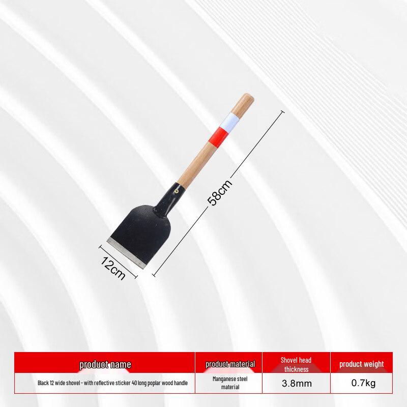 Railway Ice & Snow Removal Shovel