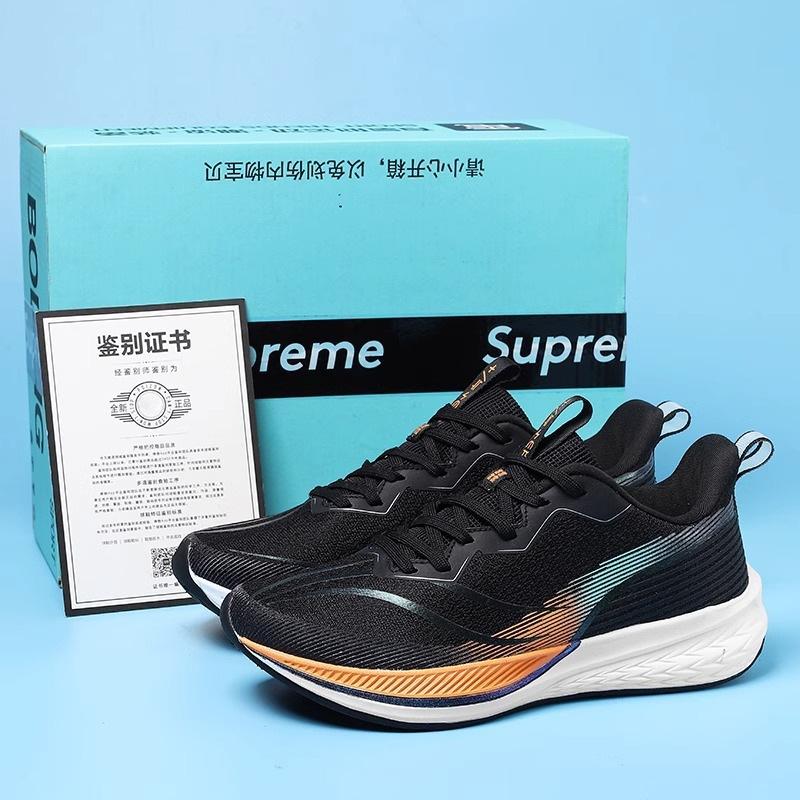 Chitu 7pro Professional Running Shoes New Spring Velvet Carbon Plate Shock Absorption Racing 6pro Sports Shoes Men's and Women's Shoes